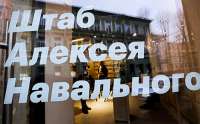 В штаб Навального в Нижнем Новгороде пришли полицейские