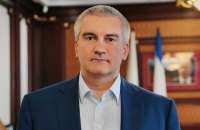 ФСБ проверяет крымский Совет министров из-за коррупционных схем Сергея Аксенова