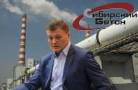 Бизнес под колпаком: Валерий Бодренков устроил ФСБшную \