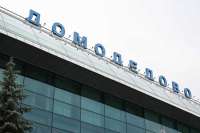 Работники Домодедово потеряли 80% зарплаты после смены владельца