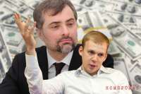 Олигарх в розыске Сергей Курченко, зарабатывает деньги для Суркова