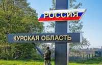 Жителей Курской области просят эвакуироваться