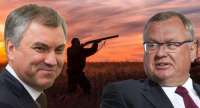 Редкие птицы Володина и удачная охота Костина