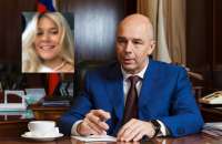 Спутница министра Силуанова получила доступ к бюджету