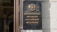 2,5 миллиарда рублей в час