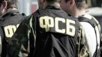 ФСБ задержала террориста, который планировал взрыв против высокопоставленного военного в Подмосковье
