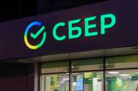 Сбер нашел способ обходить санкции с помощью посредников для отправки денежных переводов в страны ЕС