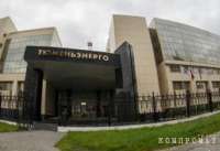 ФНС привела МВД в «Тюменьэнерго» за сотнями миллионов бюджета
