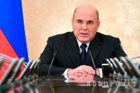 Мишустин выразил соболезнования близким погибших в Казани