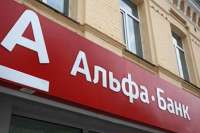 Кэшбэк как ловушка: «Альфа-банк» намеренно вводит в заблуждение своих клиентов