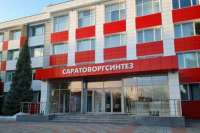 Завод \
