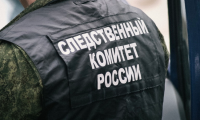 СК РФ возбудил дело против командира бригады ВС Украины