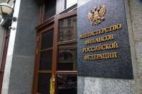 В России увеличат государственные пошлины за регистрацию мигрантов и оказание услуг для автовладельцев