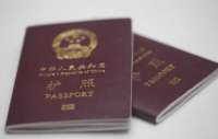 В Китае госслужащих обязали сдать международные паспорта