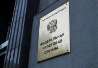 УФНС и Росфинмониторинг присоединились к спору «21 века» и «Битривера»