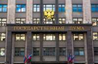 Госдума рассматривает инициативу об ограничении благотворительных переводов на личные счета