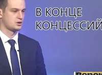 На чём &laquo;погорел&raquo; протеже сенатора Тимченко и гендиректор ВАНК Станислав Неверов