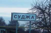 Жители Суджи смогут вернуть участки только при выполнении ряда условий