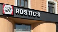 Isnad For Business стала одним из владельцев основного франчайзи Rostic’s
