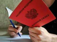 В России могут начать отнимать гражданство за отсутствие явки в военкомат в течение двух недель