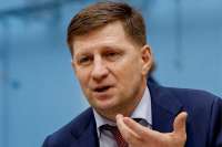 Имущество реализовало квартиру бывшего губернатора Хабаровского края Сергея Фургала