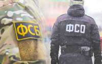 ФСБ против ФСО: скандальные разборки и борьба за власть