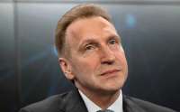 ВЭБ РФ выставил на аукцион Юргинский машиностроительный завод, имеющий задолженность более 10 миллиардов рублей