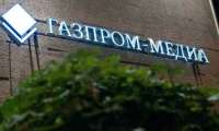 «Газпром» впервые с 2021 года опубликовал отчеты своего медиахолдинга