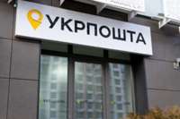 Руководитель \
