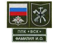 Искупил кровью