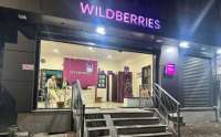 Wildberries использует льготную структуру \