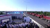 Путин открыл движение на Северном обходе Твери скоростной платной  трассы Москва- С-Петербург