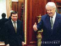 Юмашев в Кремле: от Ельцина и Березовского до наших дней