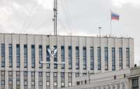 Министерство юстиции России обновило реестр иноагентов
