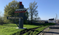 В Курской области в приграничном районе сбили украинский беспилотник