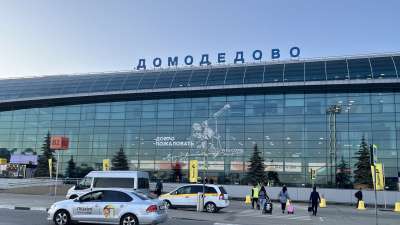 Посадка на троих