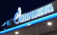 «Газпромнефть» установила запрет на использование телефонов с GPS на НПЗ и ввела штрафы до 100 тысяч рублей