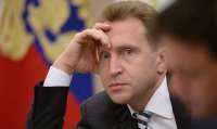 «Дерут с трудящихся втридорога». Главе «ВЭБ.РФ» Шувалову подняли налог на землю – с 323 рублей до 892 тысяч