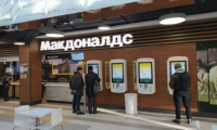 McDonald\'s уходит с российского рынка