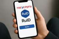 В России вводится обязательная регистрация в приложении ruID для иностранных граждан, прибывающих без виз