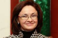 Аферистка Набиуллина