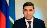 Все по Куйвашеву: почему ФРТИ получил нагоняй от Роспотребнадзора?