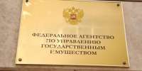 Вадим Яковенко продолжает «раскачивать» Росимущество?