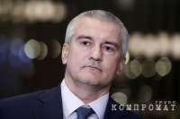 Аксенов прокомментировал передачу Крыма Киеву в 1954 году