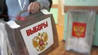 В Новосибирске за голос на выборах предлагают 500 рублей