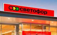 Польша ввела санкции против основателей сети магазинов «Светофор»