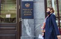 Собянин подписал закон о бюджете Москвы на 2021–2023 годы