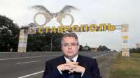 «Владимировщина» до арестов доведет?