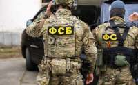 Тайная спецоперация: как ФСБ преследовала \