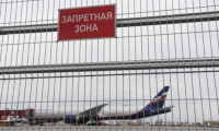 Закрытие 11 аэропортов на юге России продлено до 25 мая